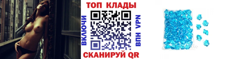 Купить наркотик Белогорск Каннабис  Cocaine  Альфа ПВП  Меф  ГАШ 