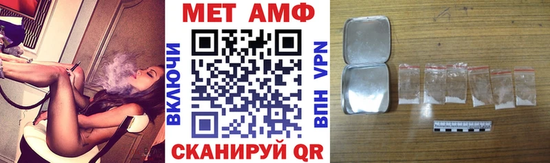 АМФ 98%  Белогорск 