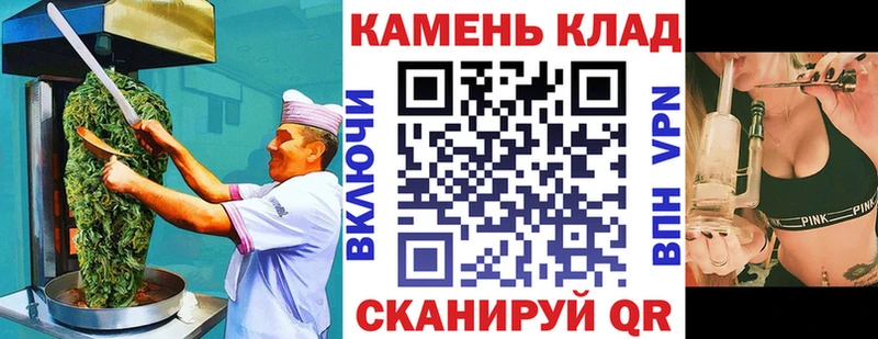 кракен рабочий сайт  Белогорск  Cannafood марихуана 