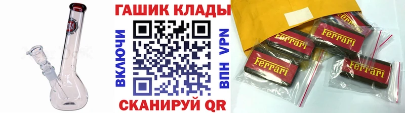 ГАШИШ гарик  Белогорск 