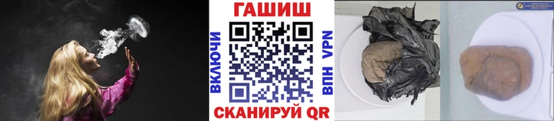 ГАШИШ индика сатива Белогорск