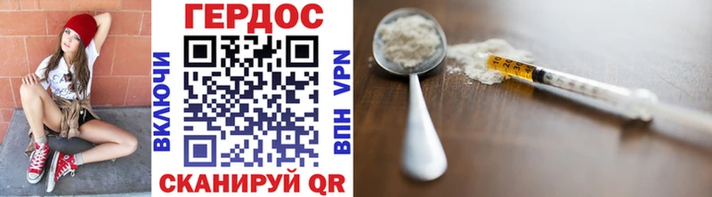 ГЕРОИН Афган  закладка  маркетплейс Telegram  Белогорск 