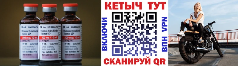 даркнет сайт  Белогорск  Кетамин ketamine 