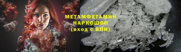 крисы Армянск