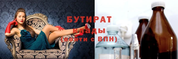 apvp Арсеньев