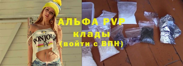 apvp Арсеньев