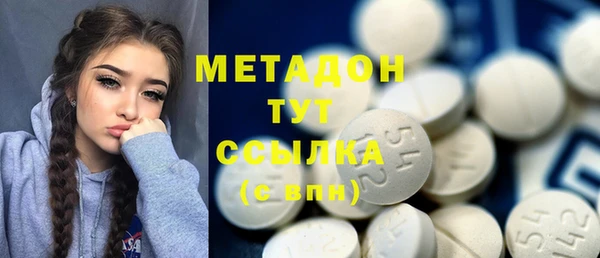 кокаин Аркадак
