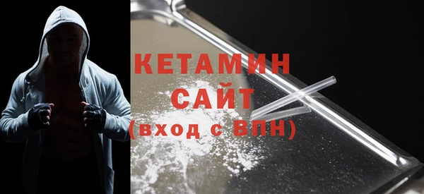 крисы Армянск