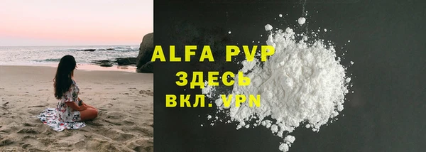 apvp Арсеньев