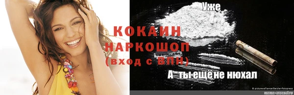 кокаин Аркадак