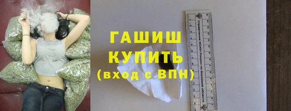 крисы Армянск