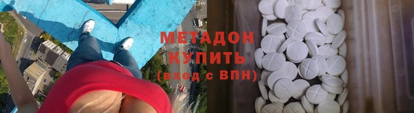 крисы Армянск