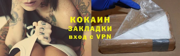 кокаин Аркадак