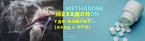 крисы Армянск