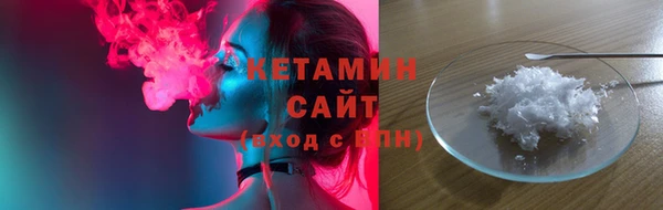крисы Армянск