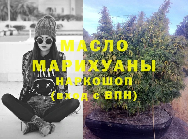 кокаин Аркадак
