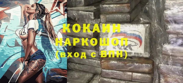 кокаин Аркадак
