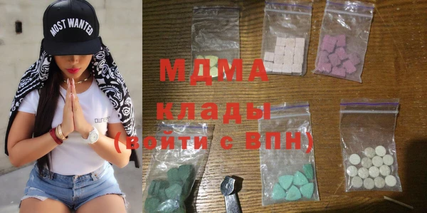 кокаин Аркадак