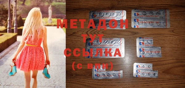 крисы Армянск