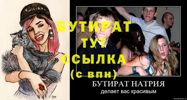 стаф Зеленодольск