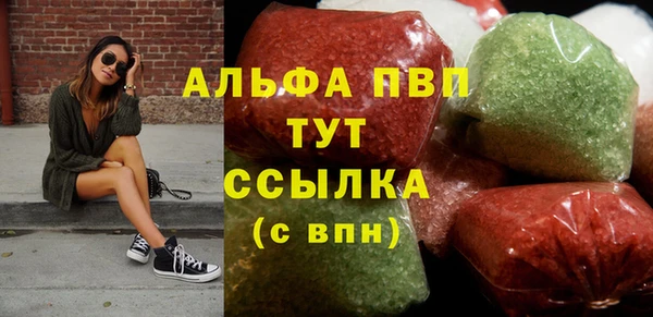 apvp Арсеньев