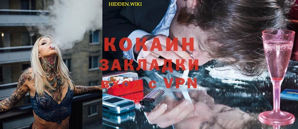 кокаин Аркадак