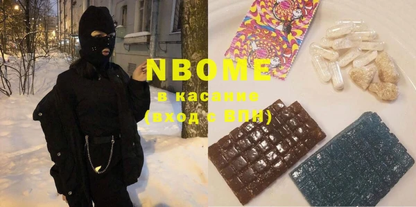 амфетамин Зерноград