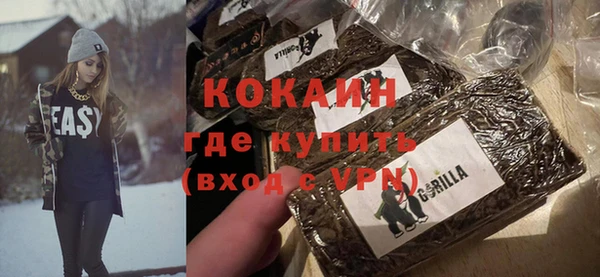 крисы Армянск