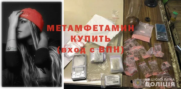 крисы Армянск