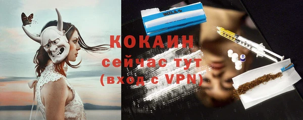 кокаин Аркадак