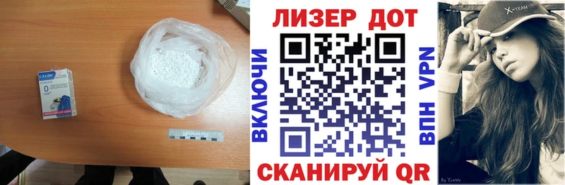 как найти закладки  Белогорск  Лсд 25 экстази ecstasy 