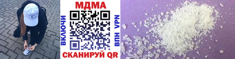 MDMA кристаллы  Белогорск 