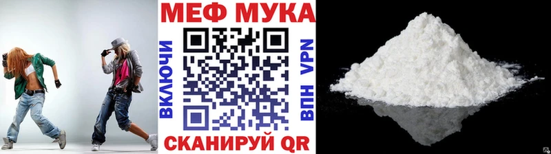 купить  сайты  Белогорск  Мефедрон 4 MMC 