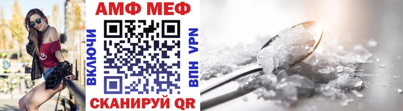 Метамфетамин винт  Белогорск 