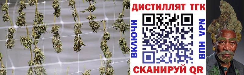 ТГК гашишное масло  Белогорск 